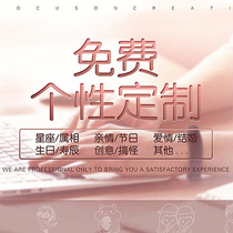 Lettering template selection template Thermos cup stew pot lettering Personality customization DIY customization Private customization