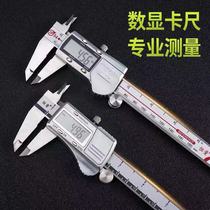 Shanghai constant quantity IP54 waterproof digital caliper electronic Vernier 0-150-200-300mm metal screen stainless steel