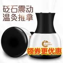 Red-taste Temperature and Moxibus Massage Massage Massage Holder Facial Scraping Facial Scraping