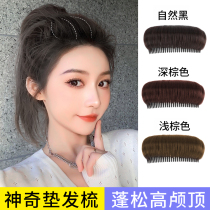 Wig piece female summer head pad hair comb thickening and fluffy device on both sides Naturally invisible increased cranial top hair pad hair piece