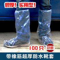 Thickened long tube disposable shoe cover epidemic prevention shoe cover Plastic waterproof non-slip boot cover drifting tourism farm boot cover
