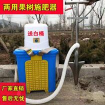 Fertilizer machine fertiliser fully automatic back-type small hardground Miawood manual fruit and vegetable underground agricultural farm with fertilizer spreader