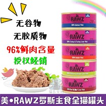 RAWZ Ross Cat Canned No Valley Chicken Duck Meat Salmon Salmon Adult Cat Staple Food Jars Wet Grain Snack 155g