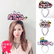 Cake decoration Chinese Valentines Day Valentines Day same Net Red birthday hat rabbit carrot with lamp birthday party cartoon hat