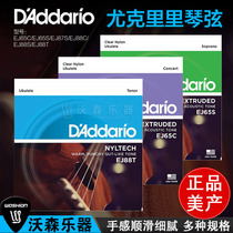 Dadario Ukulele Ukulele string four strings Ukulele EJ65 EJ87 EJ88