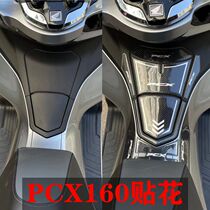 Applicable 2021 Honda PCX160 tank sticker decoration pcx160 retrofit piece tank protection patch 3M upholstered