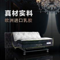 Germany Lufu smart mattress thickened European imported Latex electric multi-function lifting mattress luxury TA360