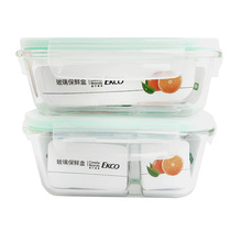 Corning tableware Ekco glass preservation box 650ML 740ML Semi-partition set