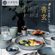 LO GULEYA Japanese style cutlery suit Nordic home lovers featured cute retro personality Creative Porcelain Bowl
