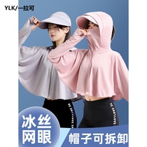 2021 new cycling sunscreen clothes for women UV short summer beach outside with sunscreen shirt women breathable coat