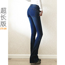 Tall 175 spring and autumn trousers extended micro-La jeans lifting hips super long thin Bell pants women Black dark blue