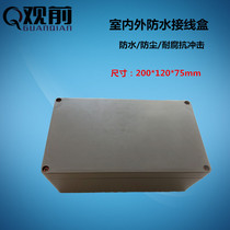 Before viewing 200*120*75mm waterproof junction box outdoor F-type monitoring buried circuit board box ABS plastic box