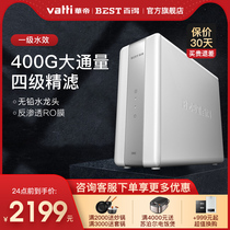 Baide Water purifier C400B1 household tap water filter Water purifier 400G direct drinking water purifier