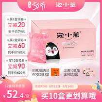 Bubble Xiaoyan Instant Birds Nest Drink for Pregnant Women Malaysia Swiftlet Rock Sugar Freshly Stewed Birds Nest 12g*6 bags