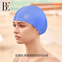 BE van der Ann adult coated silicone swimming cap for men and women Universal fashion professional waterproof elastic full 2021 New