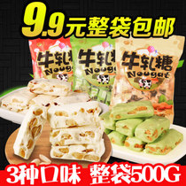 Bull Rolling Sugar Bagged Handmade Peanut Milk Cranberry Nougat Wedding Delight Candy Bulk Snack Zero Food