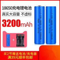 18650 lithium battery large capacity 3 7v headlight flashlight small fan radio battery 4 2V charging
