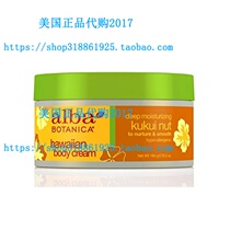 Alba Botanica Hawaiian Kukui Nut Body Cream 6 5 Ounce