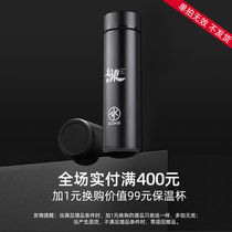 The whole store paid 299 to redeem the thermos cup 304 stainless steel(each ID is limited to 1 piece)