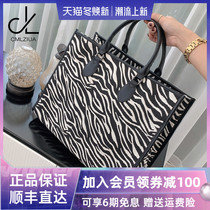 CMLZIUA light luxury women bag 2021 new large capacity zebra pattern tote bag fashion vintage canvas shoulder bag