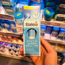 German balea balea essence ball hydrating moisturizing water removing fine lines eye cream