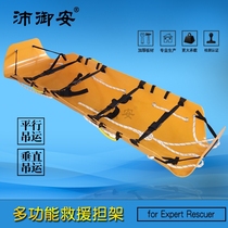 Pei Yuan SD-2000 Multifunctional Rescue Stretcher Soft portable plastic fire climbing stairs