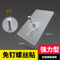 Strong viscose load-bearing wall nail tile suction cups without marking nails Punch-free nails Paste screw hooks adhesive nails