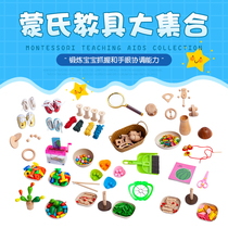 Montang nido beech wood non-lacquered newborn baby comfort hearing multi-piece teaching aids can be imported