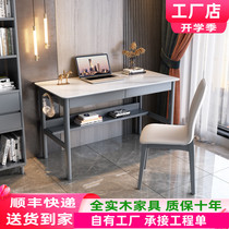 Nordic slate desk solid wood computer desk simple modern desk childrens study desk light luxury student writing desk