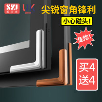 断桥铝窗户防撞角护角铝合金塑钢窗角门角纱窗直角保护套防磕碰角