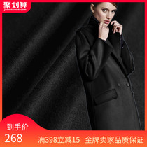 Clearing thicker black double-sided cashmere fabric fabric autumn and winter double-sided fabric fabric handling defective cashmere cloth