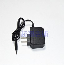 Crazy wolf Wolf Intense Light Flashlight Charger