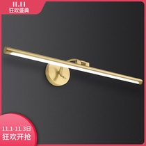 Postmodern brass bathroom toilet mural mirror headlight American retro minimalist Nordic personality mirror front wall lamp
