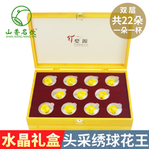 Shanxiang famous drink Jiangxi Wuyuan imperial chrysanthemum hydrangea king golden silk chrysanthemum a cup of large flowers exquisite gift box 22