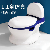 Childrens toilet toilet simulation baby training boys and girls special toilet potty stool large home