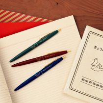 Japanese HIGHTIDE retro dove art Black Press Ball Pen office writing oil pen 0 7mm