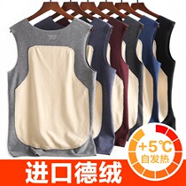 No-scratches warm vest mens plus suede thickened underwear Develvet fever to wear a silk patch to beat the undershirt winter ny