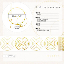 (MTang)(flowers and wind) breakpoint-gilding silver hot rose gold original creation and paper tape distribution