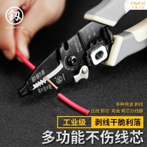 Multi-function wire stripper Electrical wire cutting pliers Labor-saving pressure pliers Stripping knife two-core splitter