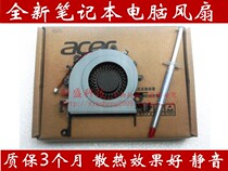 ACER ACER 4339 4250 4253 4552 4552g 4739 4739z 4749ZG cooling fan