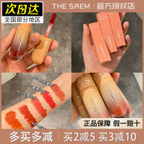 The Saem fresh heart velvet Matte lip mud Matte Lip glaze Velvet matte lipstick long-lasting non-stick cup delicate mud