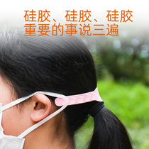 Anti-ear pain no ear hook ear-wearing head-mounted ear protection mask companion hanging buckle ear-hanging adjustment artifact