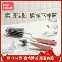 babycare bottle brushed suit bottle pacifier cleaning tool 360 degrees rotary bottle sponge silicone brush