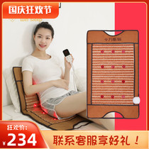 Vansli Photon Energy Multifunctional Universal Physiotherapy Health Home Far-infrared Negative Ion Seat