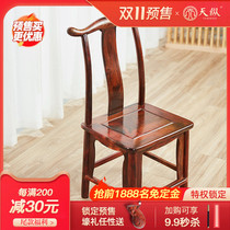 Big red sour branch back chair home childrens chair adult chair tenon structure mahogany furniture small official hat chair