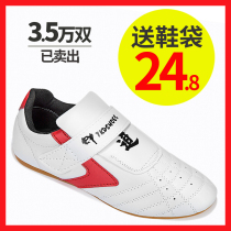 Taekwondo shoes Martial arts shoes Children adult breathable wear-resistant beef tendon soft sole training mens and womens taekwondo shoes