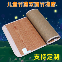 Childrens mat Summer kindergarten special bamboo mat grass mat double-sided positive and negative dual-use crib baby mat customization