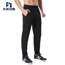 2020 Simple solid color sports pants mens trousers corset mouth small trousers Black gray casual Korean cotton basketball pants