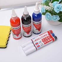 Whiteboard pen ink whiteboard pen ink replenishment can be ink green plate pen can be wiped