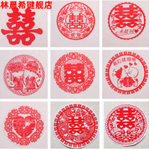 20 large number of happy words with wedding celebration items Wedding Decorations Stickers Electrostatic Stickup to the Wedding Room Arrangement of the Wedding Wedding